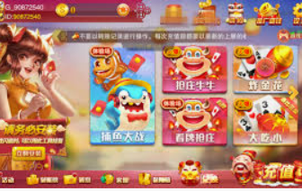 金沙足球正版app下载免费版